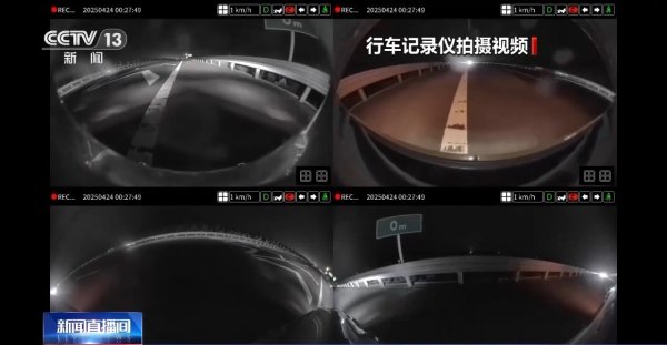 98策略 “辅助驾驶”≠自动驾驶 假期驾车出行这些误区太危险