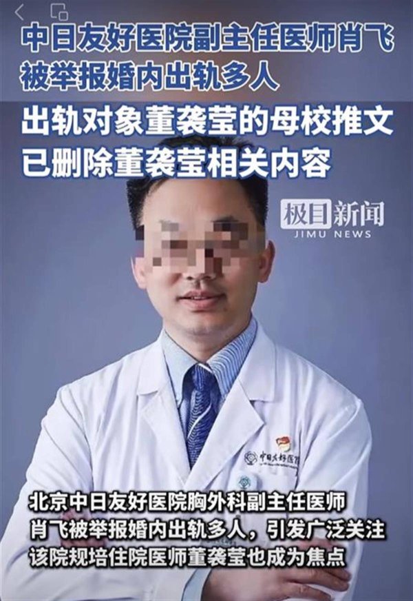 鼎盛配资 肖飞将麻醉病人晾手术台40分钟算什么性质？律师：严重失职，可吊销医师执业证书