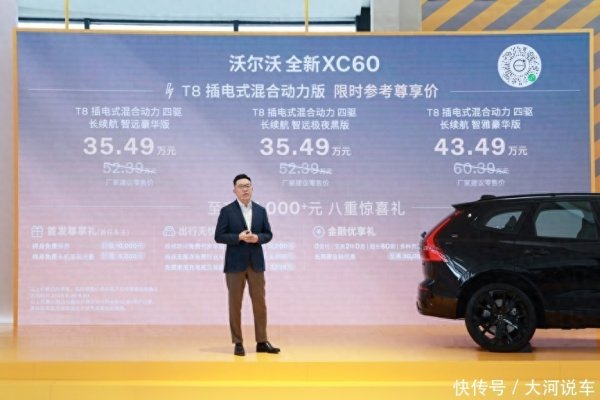 杨方策略 休旅车的身段，性能车的灵魂：沃尔沃全新XC60物超所值